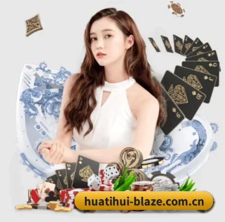 华体会体育平台 APP