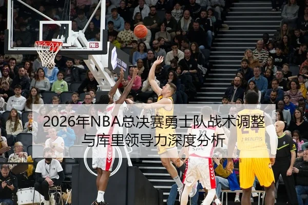 nian-zong-jue-sai-yong-shi-dui-zhan-shu-tiao-zheng-yu-ku-li-ling-dao-li-shen-du-fen-xi-2-993.jpg