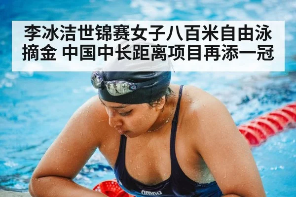 female swimmer pool