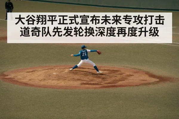 baseball pitcher throwing